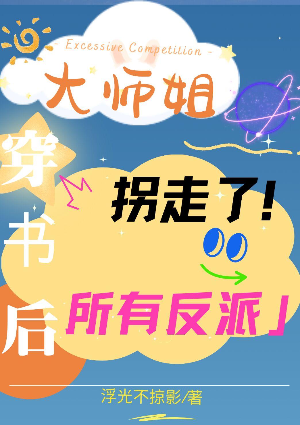 光影交错1998TXT八零