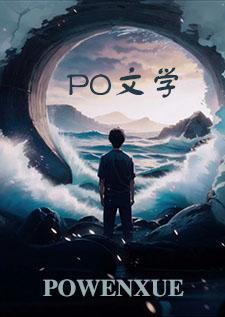 含珠(古代骨科,1V1)