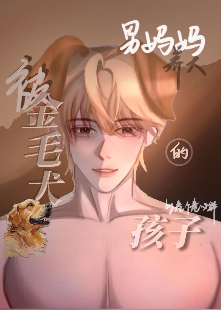 庶房媳妇 春未绿讲的什么